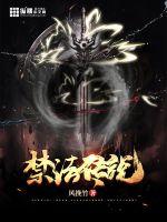 我的七个师妹倾国倾城